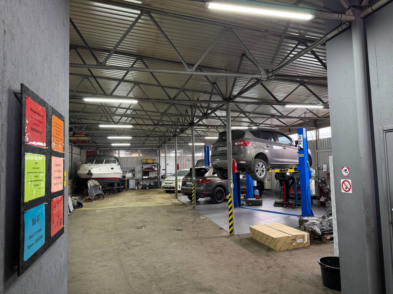 Цех автосервиса